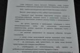 СБУ сообщает о задержании россиянина, который причастен к попытке угона самолета в Николаеве