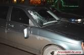 Субботним вечером в Николаеве попали под автомобили два пешехода: один погиб, второй в больнице