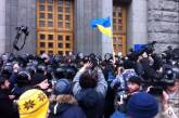 В Харькове активисты, требуя увольнения Кернеса, пытались взять штурмом горсовет. ФОТО