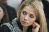 Дочь Тимошенко сегодня во второй раз выходит замуж
