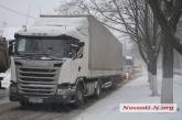 С 16.00 в Николаев закрыт въезд для большегрузного транспорта