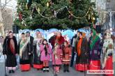 У городской елки николаевцам показали «Рождественские узоры». ВИДЕО