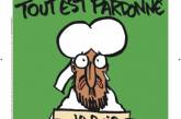 "Je suis Charlie": первый после теракта номер Charlie Hebdo выйдет с карикатурой на пророка Мухаммеда на обложке 