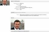 Интерпол отказал Украине в объявлении Януковича в розыск по подозрению в убийстве и злоупотреблении властью