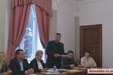 В Николаеве бюджет ЖКХ увеличен на 60%: в этом году на «коммуналку» планируют потратить 260 млн.грн