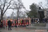 В Николаеве отметили День Соборности, предложив сделать этот праздник выходным днем