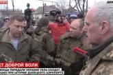 Боевики передали украинским силовикам 8 тел защитников Донецкого аэропорта. ФОТО
