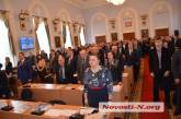 В Николаевском горсовете появился "Оппозиционный блок"