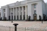 Внеочередное заседание Рады по ситуации на Донбассе состоится во вторник