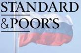S&P понизило суверенный кредитный рейтинг России до «мусорного» уровня