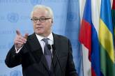 Постпред РФ в ООН обвинил Украину в блокировании заседаний контактной группы в Минске