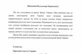 Николаевский нардеп Вадартурский заявляет, что система «Рада» исказила результаты его голосования в парламенте