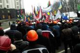 Под Кабмином протестуют шахтеры: требуют отставки министра энергетики