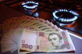 МВФ требует от Украины повысить тарифы на газ для населения в 7 раз