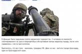 Боевики заявили, что задержали россиян, обстреливающих Донецк
