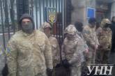  "Айдар" пикетирует Министерство обороны, выступая против расформирования. ФОТО