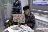 В Николаеве пенсионерка устроила пикет в банке, который отказывается выдать ей депозит