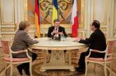 Порошенко, Меркель и Олланд отменили выход к прессе по окончании встречи