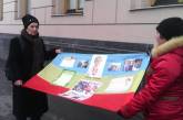 Вознесенские "бютовцы" пикетируют центральный офис партии, требуя встречи с Тимошенко. ДОБАВЛЕНО ФОТО