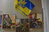 «Будущие поколение должно вырастать на подвигах» - в Николаеве открылась выставка «Майдан»