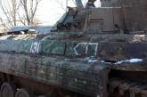 Захваченную у боевиков российскую технику используют для ремонта украинской