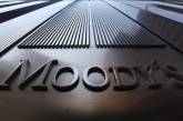 Moodys понизило рейтинги крупнейших российских компаний