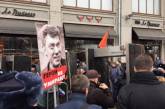 В Москве проходит марш памяти Немцова. ТРАНСЛЯЦИЯ