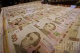 С понедельника в обращении появятся новые 100-гривневые банкноты  