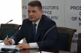Новый прокурор Николаевщины заявил, что главными критериями в решении кадровых вопросов будет патриотизм, порядочность и профессионализм