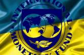 МВФ сегодня проведет заседание по вопросу новой кредитной программы для Украины