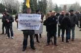 Николаевские активисты пикетируют горсовет, призывая депутатов признать Россию страной-агрессором