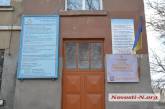 ЧП в николаевском училище: четыре человека попали в больницу