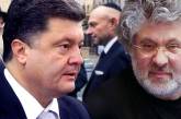 Коломойский обиделся на указ Порошенко и заблокировал его счета