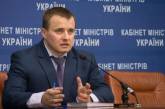 Украина с 1 апреля перестанет закупать газ у России, - министр энергетики 