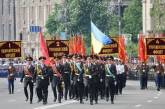 8 мая в Украине будет отмечаться День памяти и примирения