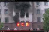 «Группа 2 мая» обнародовала заключения о пожаре в здании Дома профсоюзов в Одессе