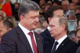 Путин не пригласил Порошенко на День победы 
