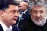 Коломойский ушел в отставку из-за опасений быть обвиненным в сепаратизме