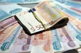 Испания заморозила банковские счета сотен россиян