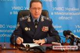 В Николаеве обворовали жену бывшего начальника областного управления милиции