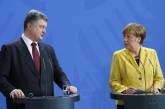 Порошенко и Меркель обсудили  ввод миротворцев в Украину 