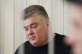 Бывшего главу ГCЧC Сергея Бочковского выпустили из СИЗО