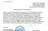 «Свобода» просит СБУшников проверить начальника Центрального РОВД на «склонность к сепаратизму»