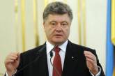Порошенко призвал не голосовать за "Оппозиционный блок"