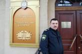 Все музеи Николаевщины находятся под защитой Государственной службы охраны 