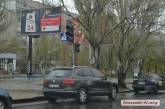 На одном из наиболее аварийно опасных перекрестков Николаева вновь не работает светофор