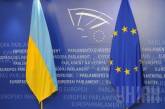 Сегодня состоится саммит Украина-ЕС