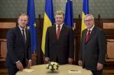 Совместное заявление по результатам саммита Украина-ЕС