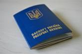 В ЕС вводят новые правила выдачи виз для украинцев
