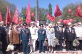 Коммунисты и "антимайдановцы" прорывались к памятнику ольшанцам через заграждения. ФОТО, ВИДЕО